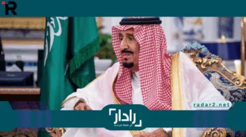 «خبر سار» المكرمة الملكية السعودية 1446 تفاصيل الدعم وآلية الحصول عليه